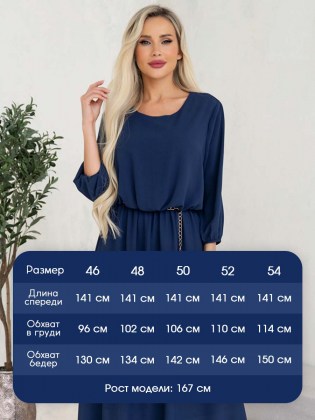 Синее 4(1)1